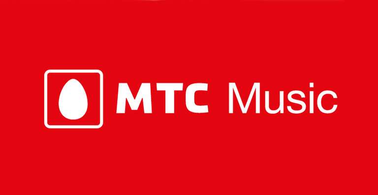 3 бесплатных месяца для MTC Music