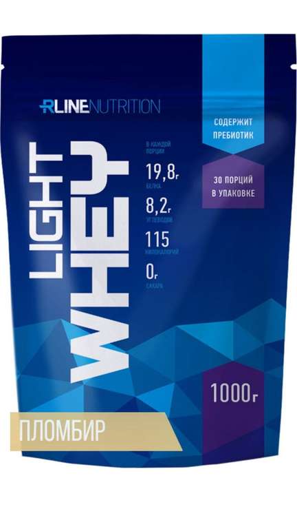 Протеин Rline Light Whey, мороженое, 1000 г (при покупке 3х упаковок)