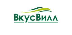 ВкусВилл Coupons