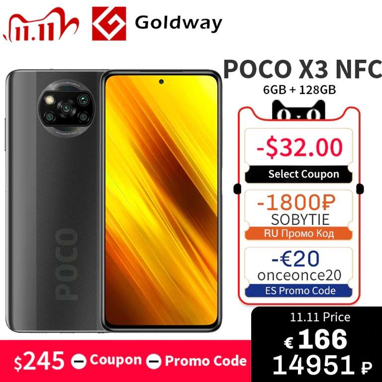 Смартфон Xiaomi POCO X3 NFC 6/128 Гб, глобальная версия