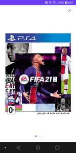 Игра для PlayStation 4 FIFA 21