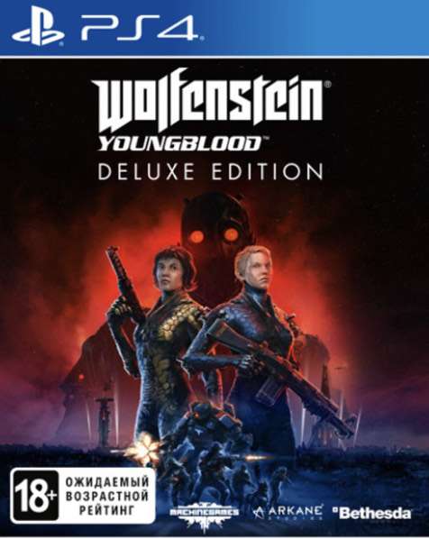 [PS4] Wolfenstein: Youngblood. Deluxe Edition