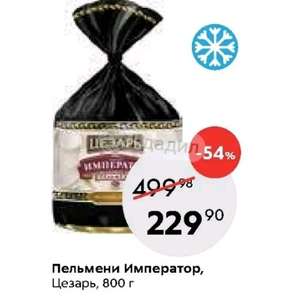 Пятерочка Coupons