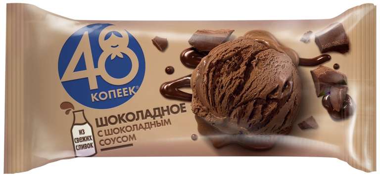 Мороженое 48 КОПЕЕК Шоколад 400мл