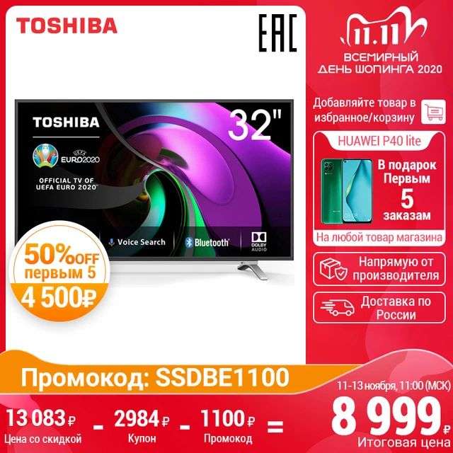 Телевизор 32" SmartTV TOSHIBA 32L5069 ТВ HD 3239InchTv на Tmall с 11.11