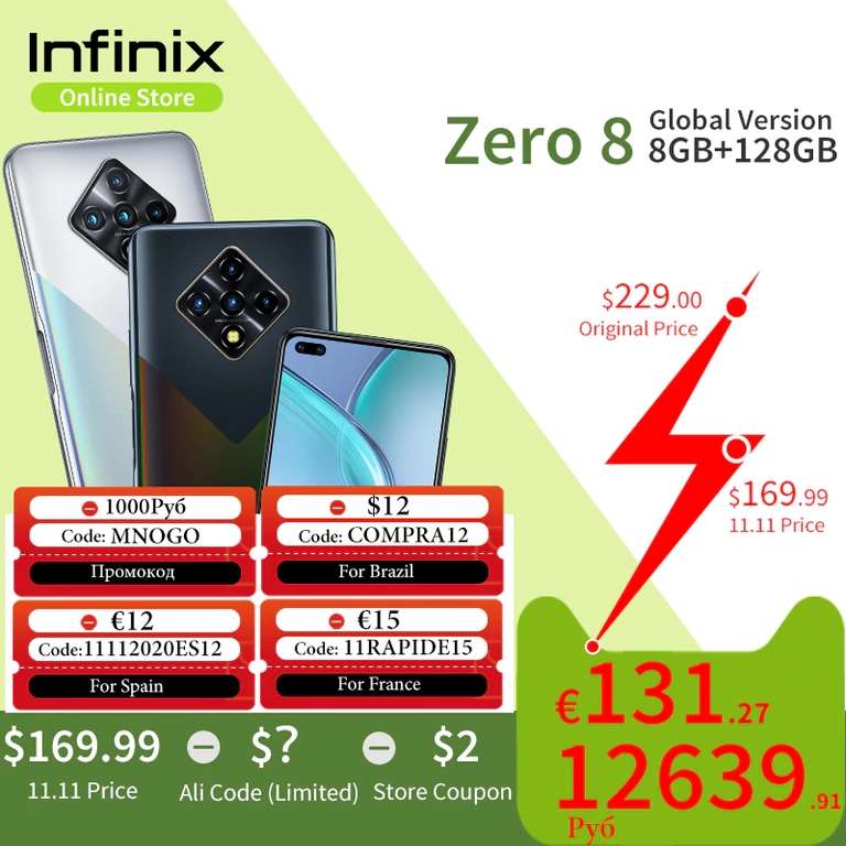 Смартфон Infinix zero8 8/128ГБ