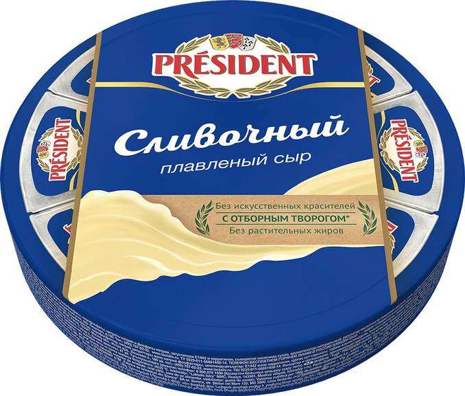 Сыр плавленый Президент 280г 45%