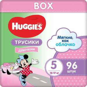 Детский Мир Coupons