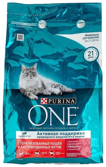 Корм для стерилизованных кошек Purina ONE с говядиной и с пшеницей 3 кг