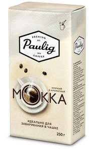 -50% на весь ассортимент молотого кофе в METRO, напр, Paulig Mokka, 250 гр.