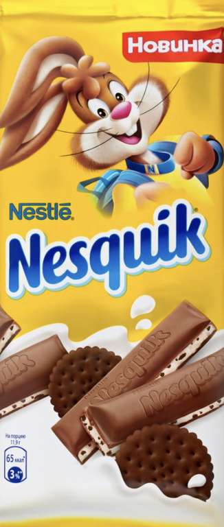 [Тольятти] Шоколад молочный NESTLE Nesquik с молочной начинкой и какао-печеньем, 95 г.