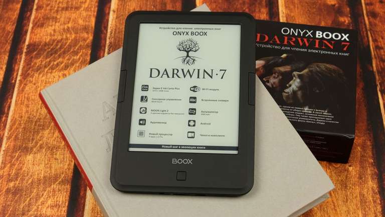 Электронная книга ONYX BOOX DARWIN 7 Carta Plus, Android, MOON Light 2, Wi-Fi, 8 ГБ