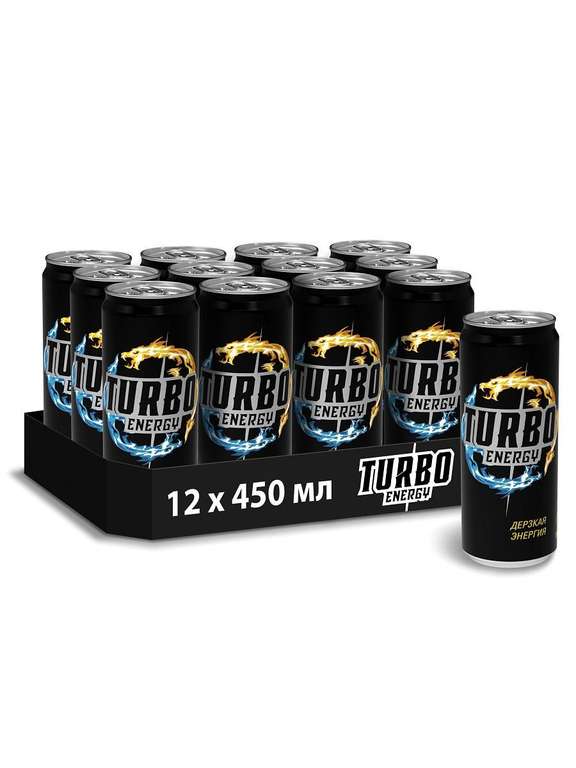 12 банок энергетического напитка TURBO ENERGY