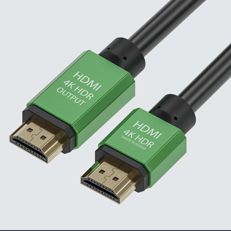 HDMI 2.0 кабель 7.5 м GCR ALcase (ферритовые фильтры HDR 4:2:2 4K 30Hz Ultra HD 18.0 Гбит/с 3 X экран)