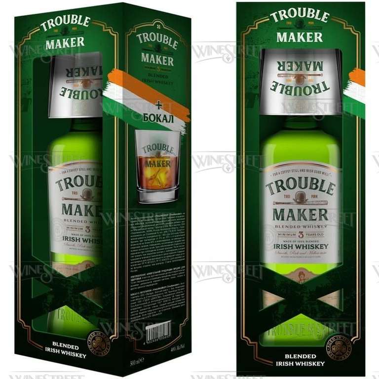 Виски Trouble Maker 0,7 л в подарочной упаковке со стаканом