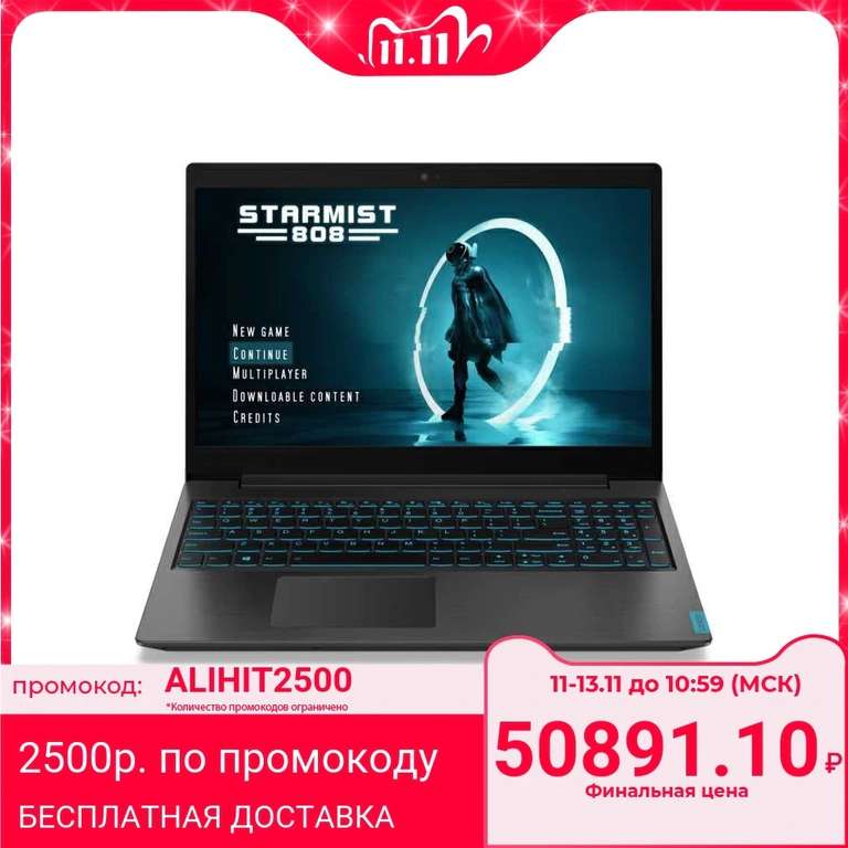 Ноутбук LENOVO IdeaPad L340-15IRH 81LK01KYRK 15.6", IPS, i5 9300H, 8Гб, 256Гб SSD, GTX 1650,