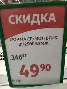 Ашан Coupons