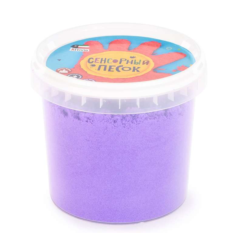 Сенсорный песок Attivio фиолетовый 1 кг