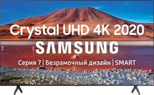 Телевизор Samsung UE65TU7100UXRU, 65", 4K UHD, SMART TV