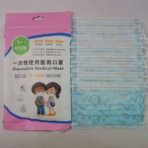 230 масок XiangHe для детей