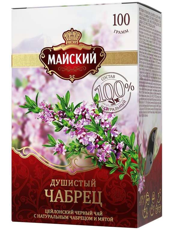 Чай черный среднелистовой с ароматом "Душистый чабрец", 100 г, Майский