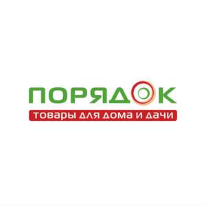 Порядок Coupons