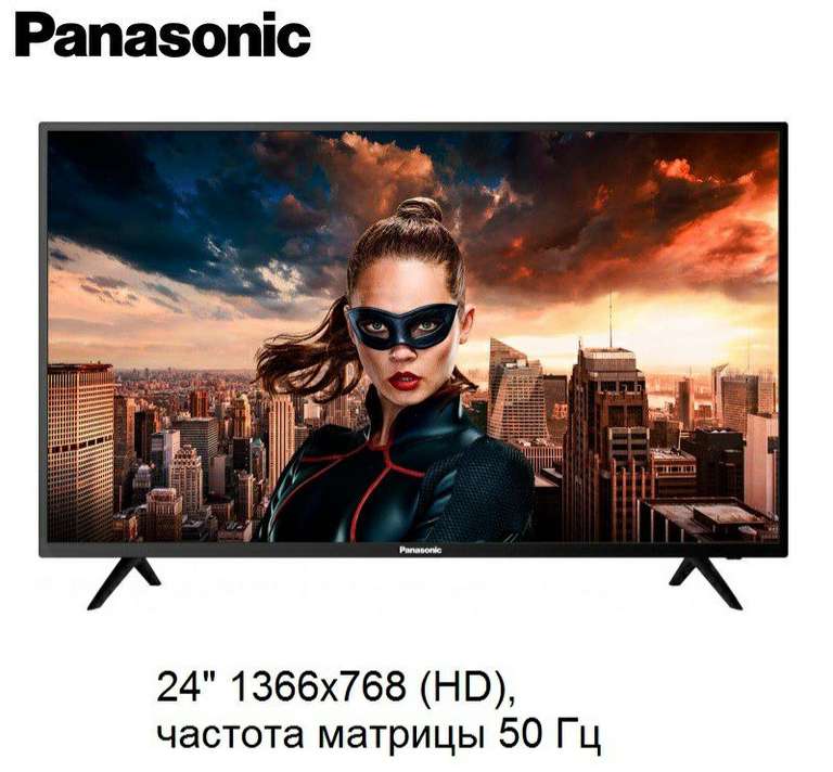 24" TV Panasonic TX-24GR300, HD