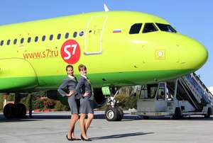 S7 Airlines Coupons