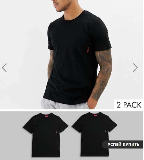Набор из 2 черных футболок HUGO bodywear (размеры M - XL)