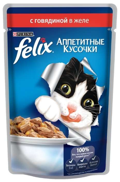Корм для кошек Felix Аппетитные кусочки с говядиной 24шт. х 85 г (кусочки в желе)