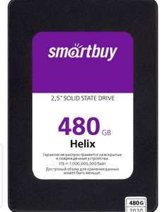 Smartbuy SSD-накопитель Helix, 480 ГБ (SBSSD480HLX25S3)