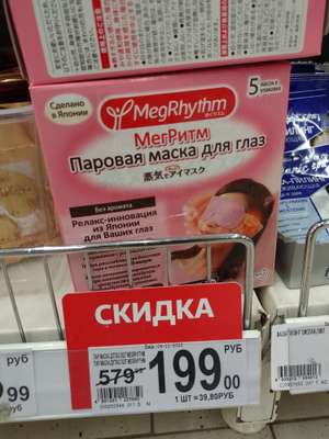 Ашан Coupons