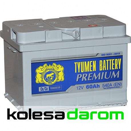 -1000 руб на авто аккумуляторы в Колеса даром, без сдачи аккумулятора, Аккумулятор легковой "Tyumen Battery" Premium 60Ач о/п LB2