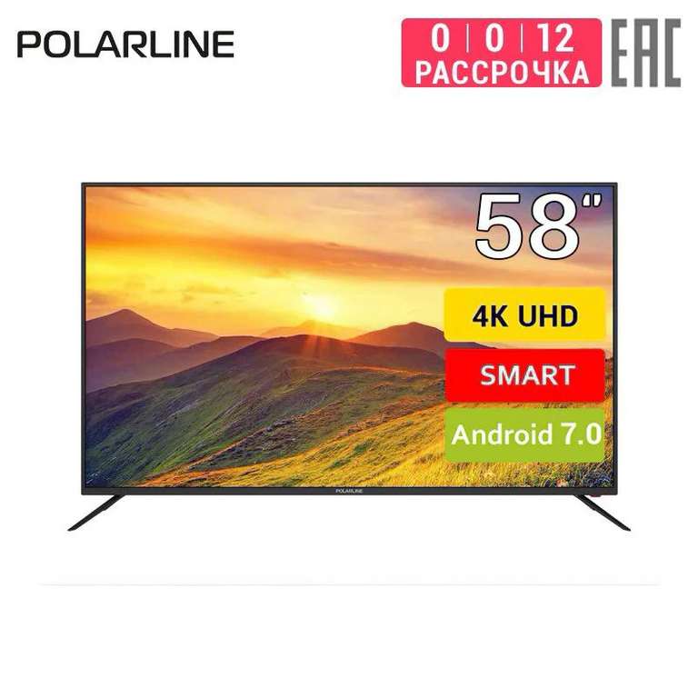 Телевизор 58" Polarline 58PU55STC-SM 4K | SmartTV