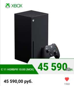 Игровая консоль Microsoft Xbox Series X (Tmall)