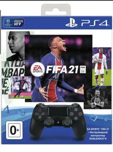 Геймпад PS4 + FIFA21