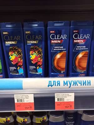 Мужской шампунь Clear Men