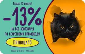 Детский Мир Coupons