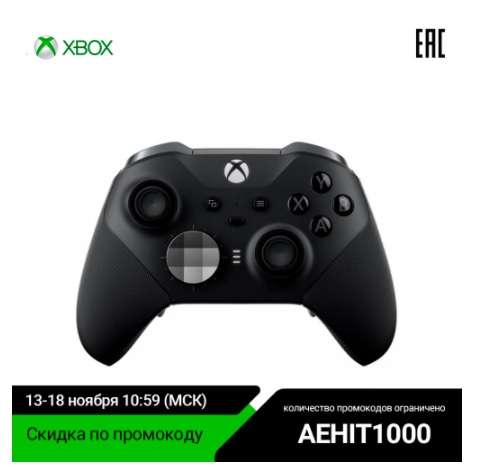 Беспроводной геймпад Microsoft Xbox Elite Wireless Controller Series 2 на Tmall