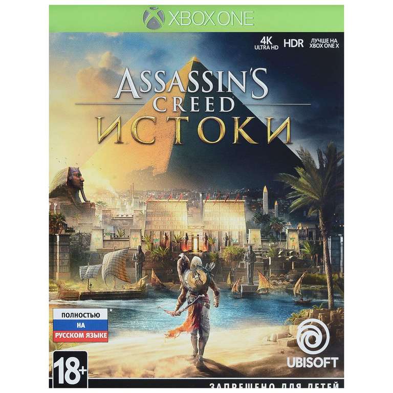 [Xbox] Assasin's Creed Истоки