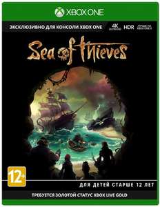 [Xbox one / Москва] Игра Sea of Thieves