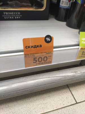 Пятерочка Coupons