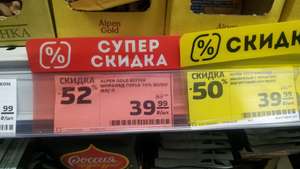 Магнит Coupons