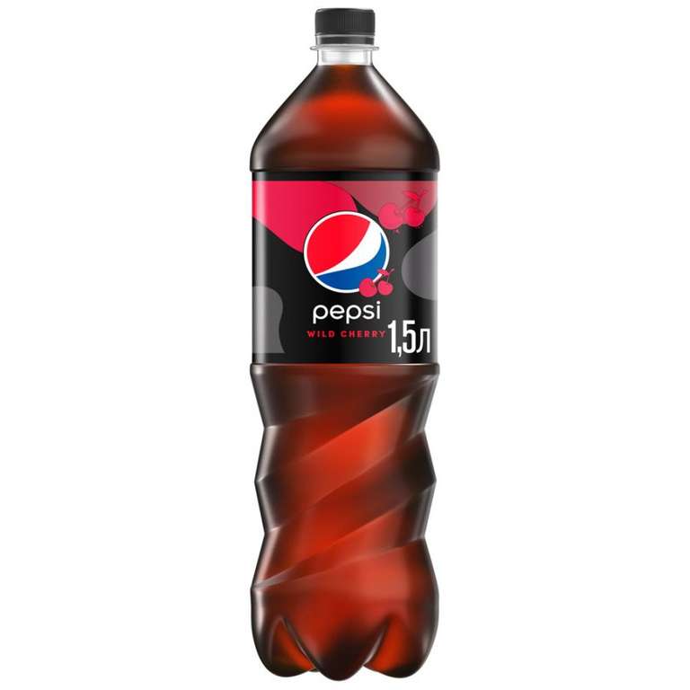 [Кострома] Pepsi Wild Cherry, 1.5 л