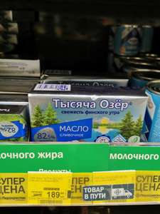 Перекрёсток Coupons