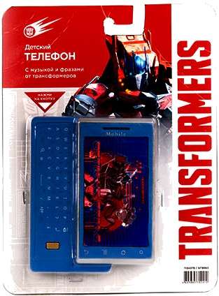 Распродажа игрушек от 2₽, напр, развивающий телефон Hasbro Transformers