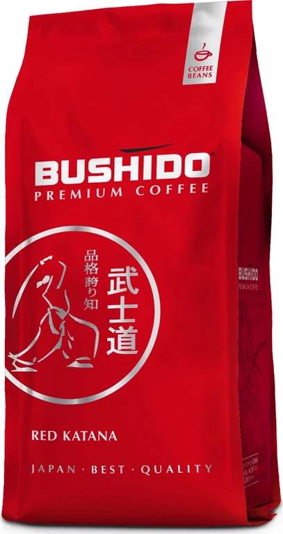 Скидка на всю линейку кофе Bushido (напр. кофе в зернах Bushido Red Katana, 1 кг)