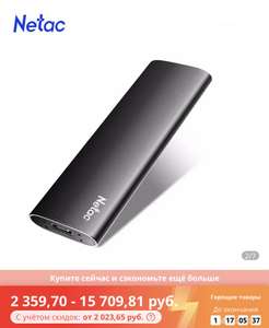 Внешний SSD Netac Z SLIM 500GB