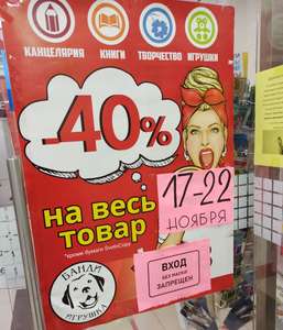 ДА! Coupons