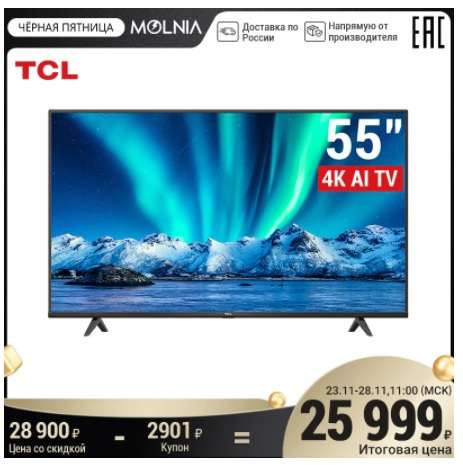 TV 55 inch TV TCL 55P615 4K UHD Smart TV на Tmall